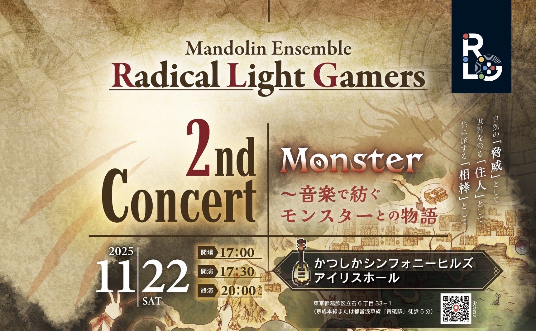 プログレ】国内帯付き４枚組！VDGG☆ザ・バース・フォーラム・コンサート サウンドメッセ in OSAKA 2023 徹底レポート！〜ギター編